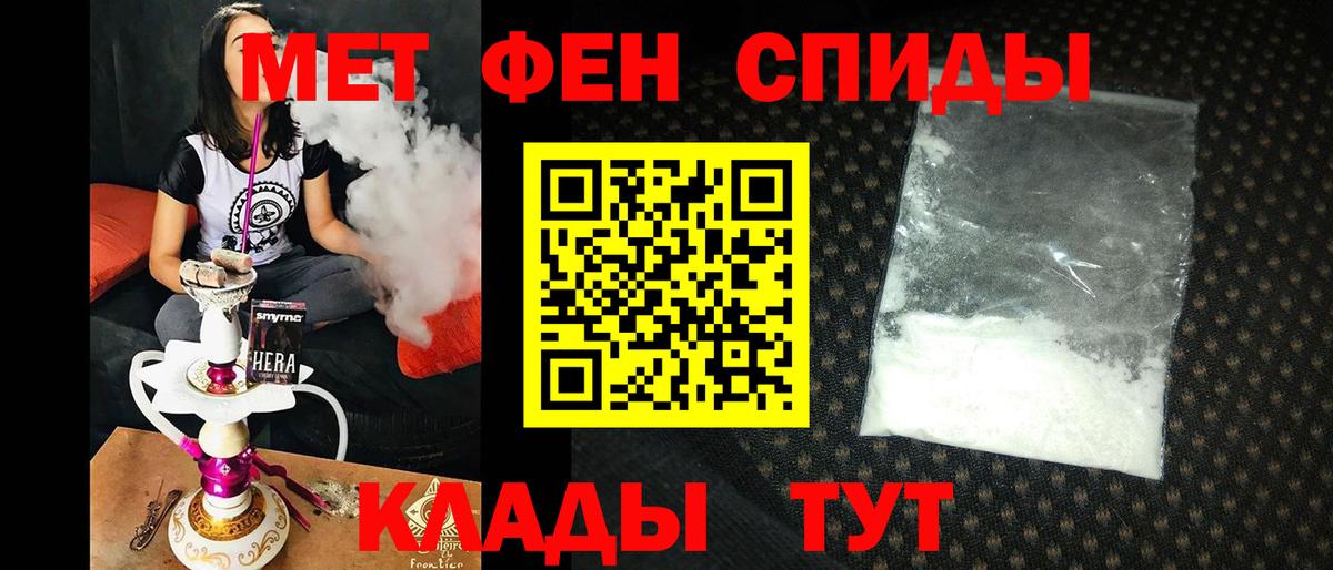 АМФЕТАМИН 97% Кинель