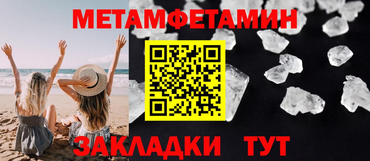 Амфетамин Premium  Вход с VPN  Амфетамин  Кинель  АМФЕТАМИН 
