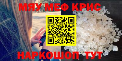 молекула духа Краснокаменск