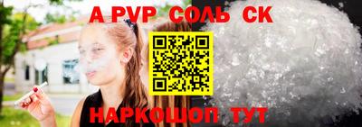 ГАЛЛЮЦИНОГЕННЫЕ ГРИБЫ Краснознаменск