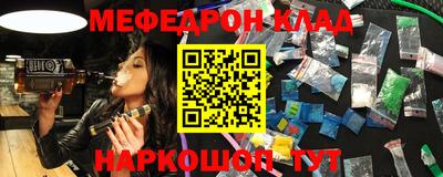 ГАЛЛЮЦИНОГЕННЫЕ ГРИБЫ Краснознаменск