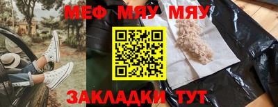 спиды Краснодар