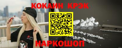 ГАЛЛЮЦИНОГЕННЫЕ ГРИБЫ Краснознаменск