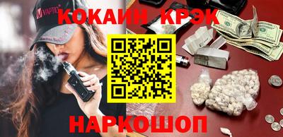 ГАЛЛЮЦИНОГЕННЫЕ ГРИБЫ Краснознаменск