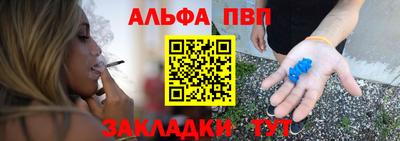 спиды Краснодар
