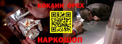 спиды Краснодар