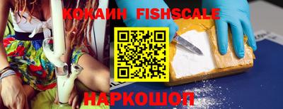 ГАЛЛЮЦИНОГЕННЫЕ ГРИБЫ Краснознаменск