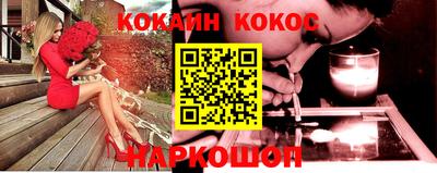 спиды Краснодар