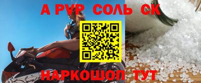 ГАЛЛЮЦИНОГЕННЫЕ ГРИБЫ Краснознаменск