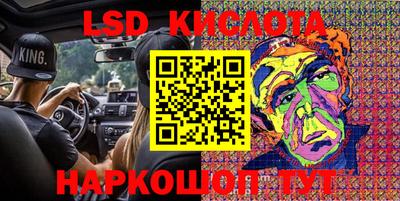 спиды Краснодар