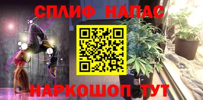 молекула духа Краснокаменск