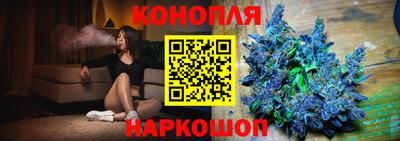 молекула духа Краснокаменск