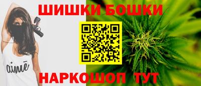 молекула духа Краснокаменск