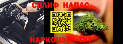 молекула духа Краснокаменск