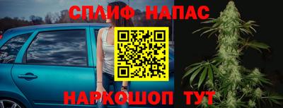 спиды Краснодар