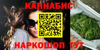молекула духа Краснокаменск