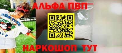 молекула духа Краснокаменск