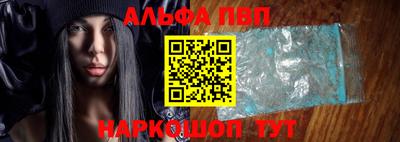спиды Краснодар