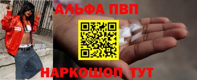 молекула духа Краснокаменск
