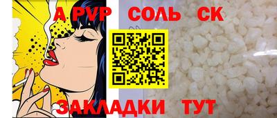 спиды Краснодар