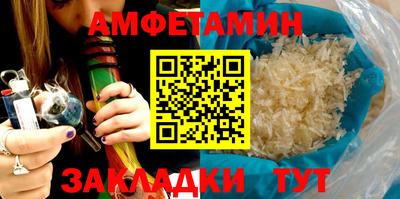 ГАЛЛЮЦИНОГЕННЫЕ ГРИБЫ Комсомольск-на-Амуре