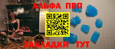 молекула духа Краснокаменск