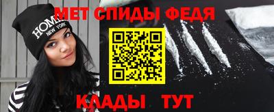 спиды Краснодар