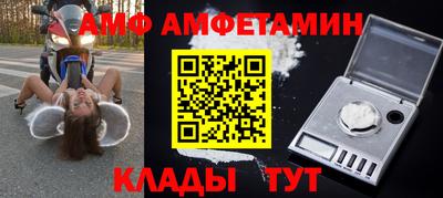 молекула духа Краснокаменск