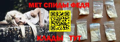 молекула духа Краснокаменск