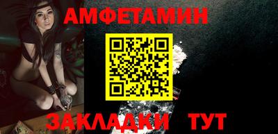 молекула духа Краснокаменск