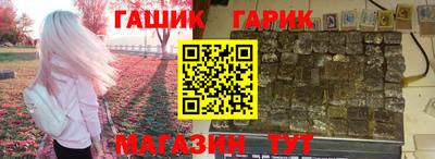 ГАЛЛЮЦИНОГЕННЫЕ ГРИБЫ Краснознаменск