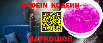 ГАЛЛЮЦИНОГЕННЫЕ ГРИБЫ Краснознаменск
