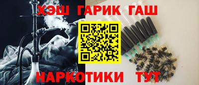 молекула духа Краснокаменск