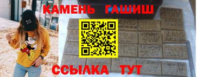 спиды Краснодар