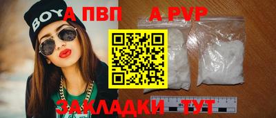 молекула духа Краснокаменск