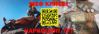молекула духа Краснокаменск