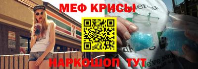 молекула духа Краснокаменск