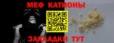молекула духа Краснокаменск