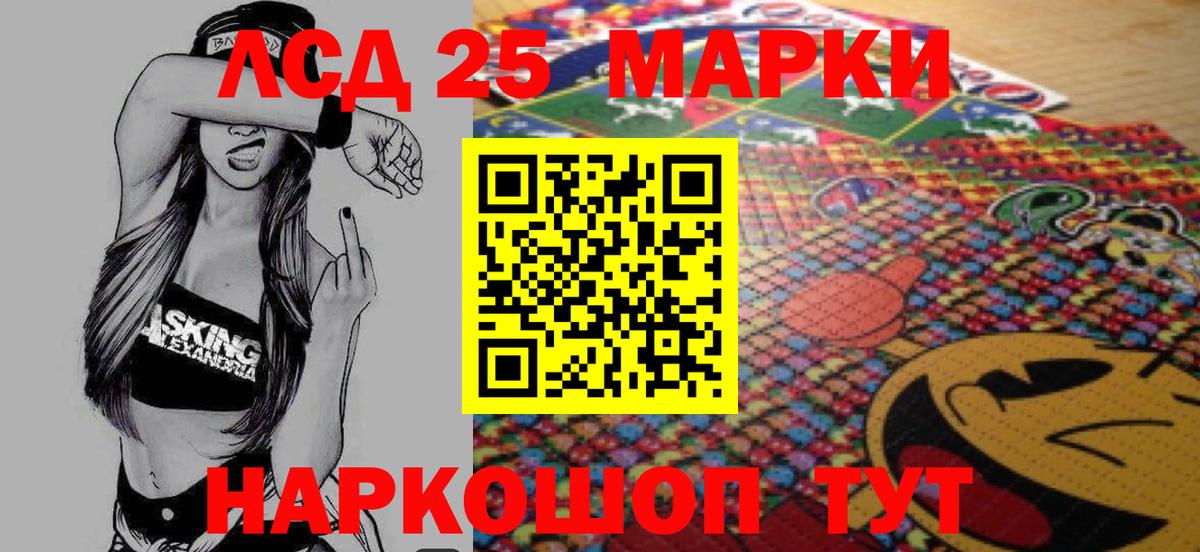 Кинель  Лсд 25 экстази кислота  Вход с VPN  LSD-25 экстази ecstasy 