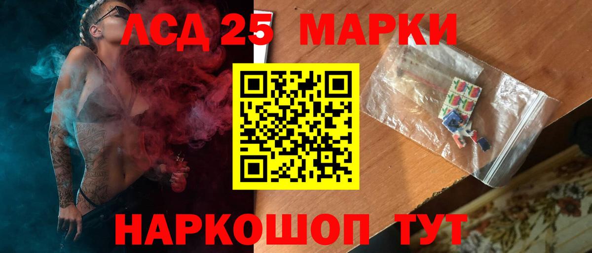 ЛСД экстази ecstasy Кинель