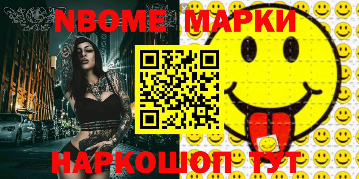 Наркотические марки 1,5мг  Вход с VPN  Кинель  Наркотические марки 1,5мг 