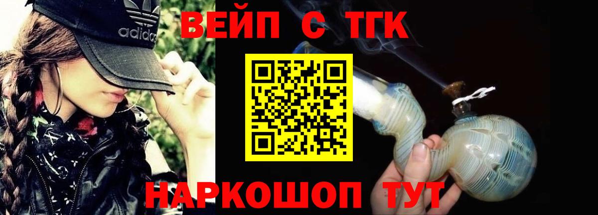 KRAKEN ссылка  Вход с VPN  Кинель  ТГК вейп 