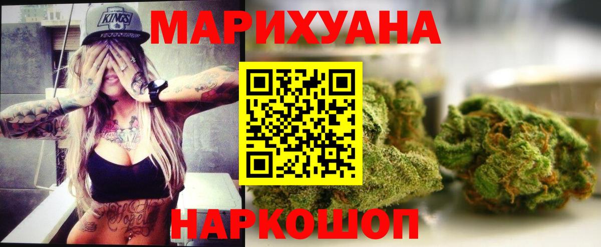 Конопля Amnesia  Вход с VPN  Каннабис сатива  Марихуана марихуана  Кинель 